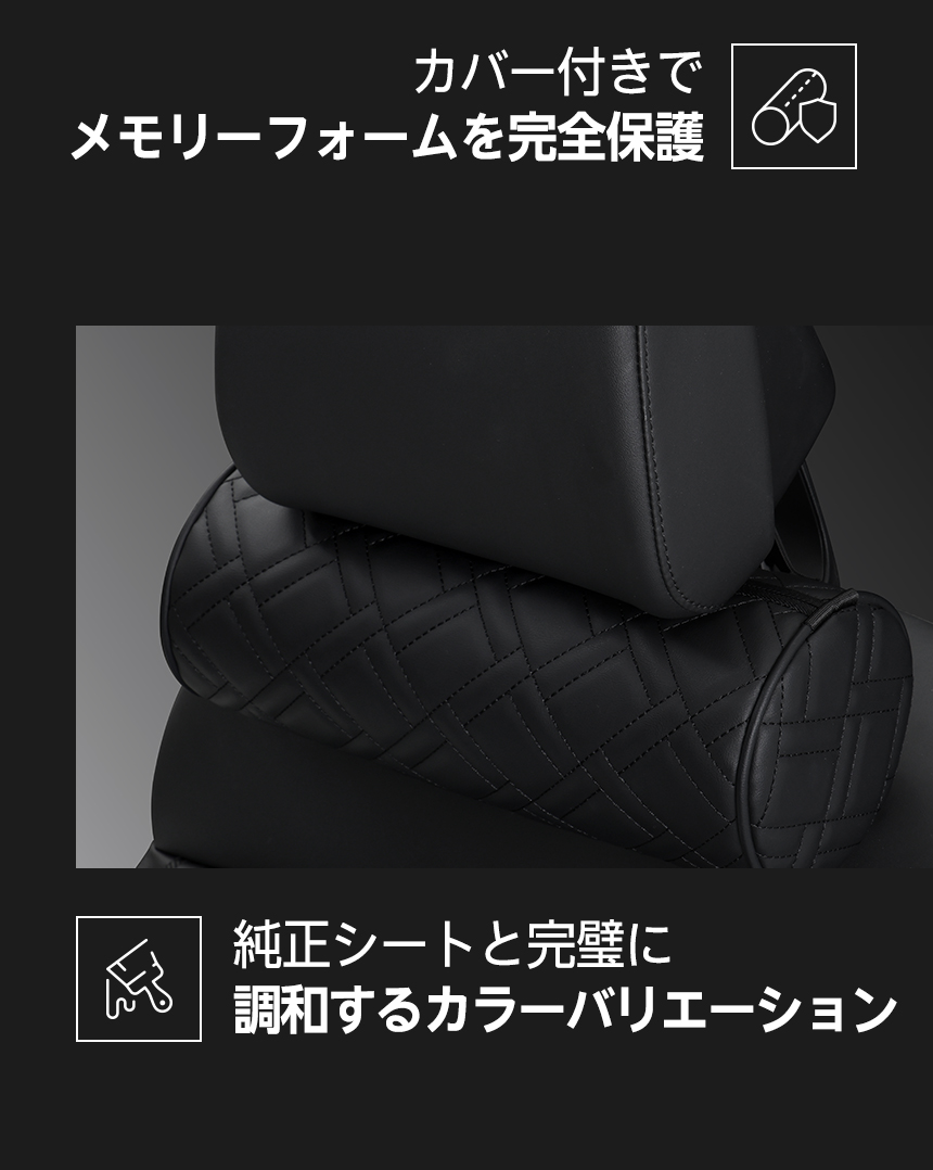 ウーブンブロックプレミアムネッククッション-ヒュンダイ ジャパン オンラインショップ